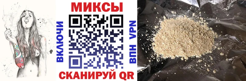 Бутират Butirat  Купить  Плавск 