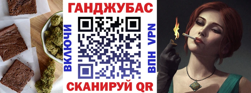Еда ТГК конопля Плавск