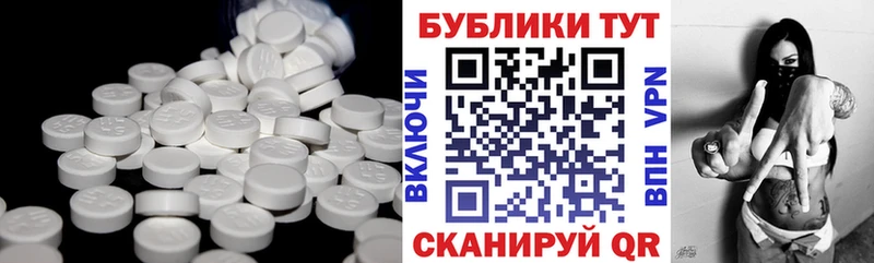 Купить закладки  Плавск  ЭКСТАЗИ MDMA 
