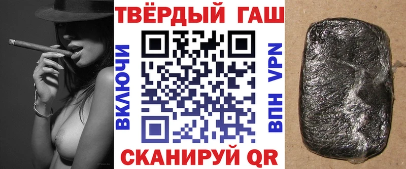 ГАШИШ ice o lator  Купить  Плавск 