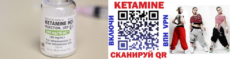Кетамин ketamine  Купить  Плавск 