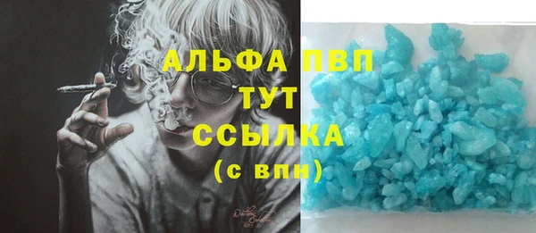 метамфетамин Заводоуковск