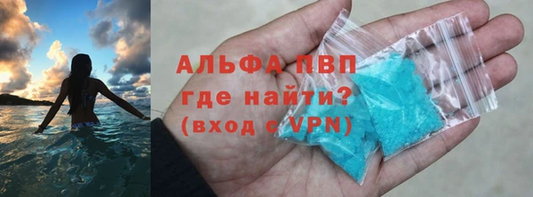 метамфетамин Заводоуковск