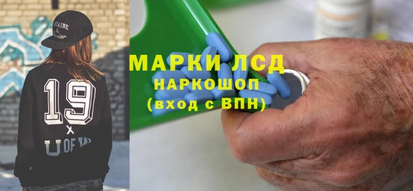 гашиш Заволжье