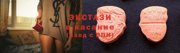 таблы Заволжск