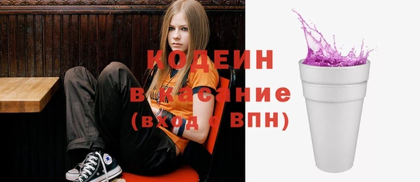 гашиш Заволжье