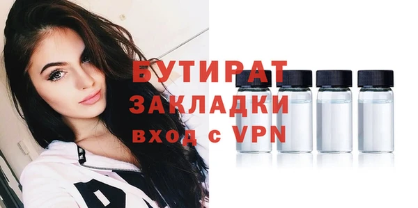 гашиш Заволжье