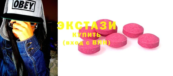 метамфетамин Заводоуковск