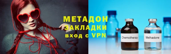 таблы Заволжск