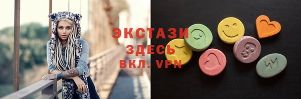 метамфетамин Заводоуковск