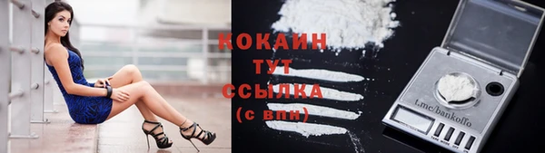 таблы Заволжск