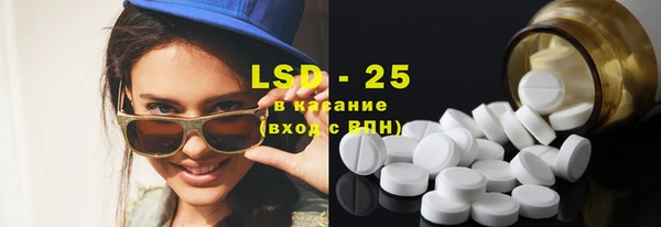 MESCALINE Зеленокумск