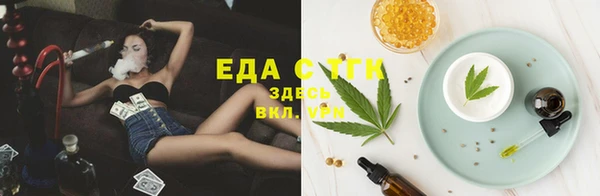 гашиш Заволжье