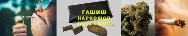 шишки Зерноград