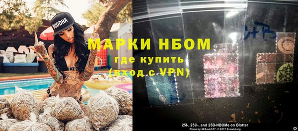 таблы Заволжск
