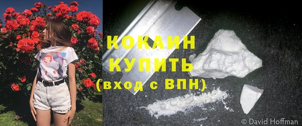 метамфетамин Заводоуковск