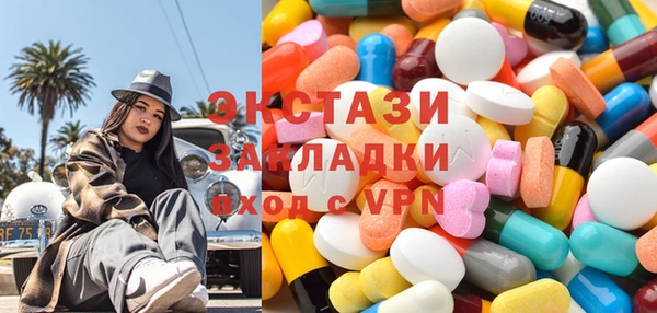 гашиш Заволжье