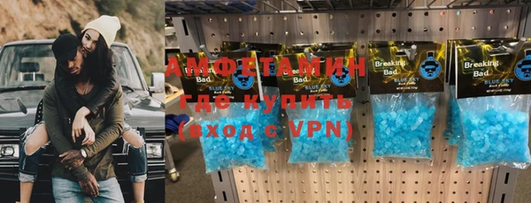 метамфетамин Заводоуковск