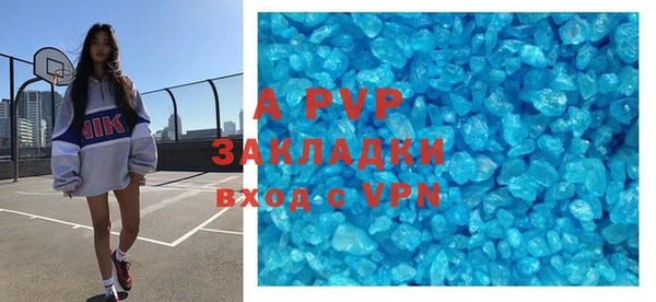 гашиш Заволжье