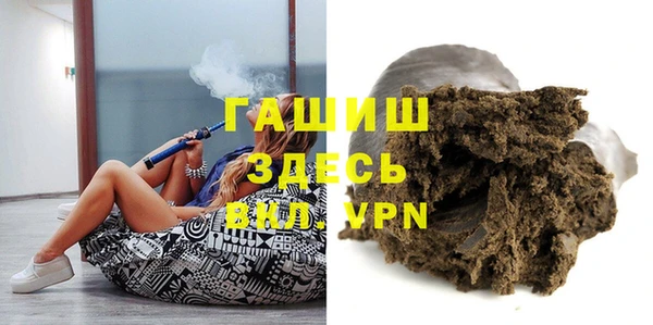 гашиш Заволжье
