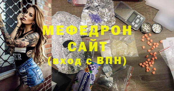метамфетамин Заводоуковск