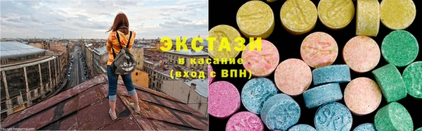 ПСИЛОЦИБИНОВЫЕ ГРИБЫ Зеленодольск