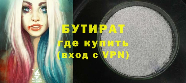 таблы Заволжск