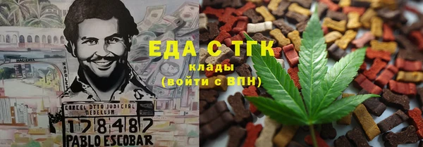 MESCALINE Зеленокумск