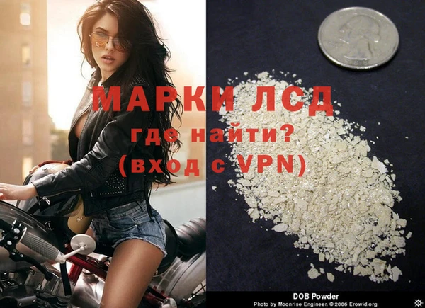 метамфетамин Заводоуковск
