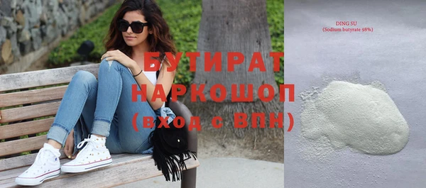 метамфетамин Заводоуковск