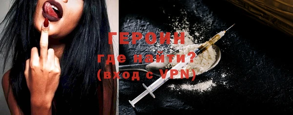 метамфетамин Заводоуковск