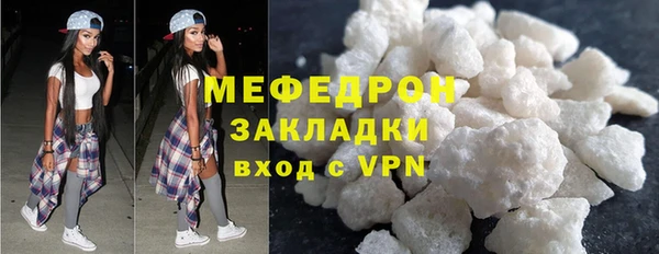 метамфетамин Заводоуковск