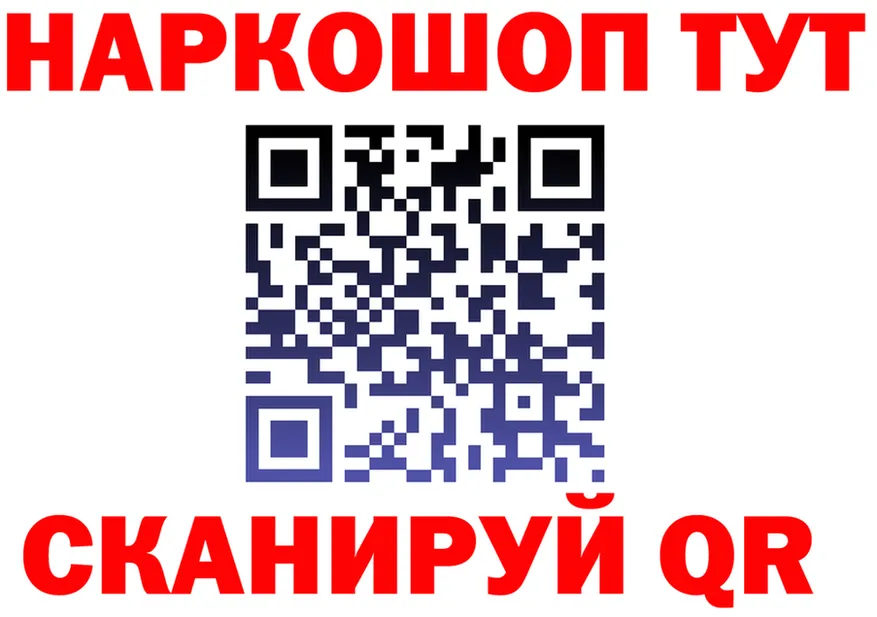 ГАШ гарик зеркало площадка kraken Плавск