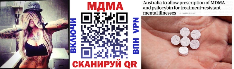MDMA crystal  Купить где  Плавск 