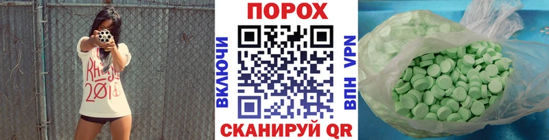 Купить закладки  Плавск  Первитин витя 