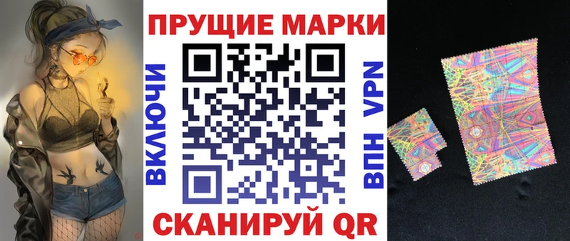 Марки 25I-NBOMe 1500мкг Плавск