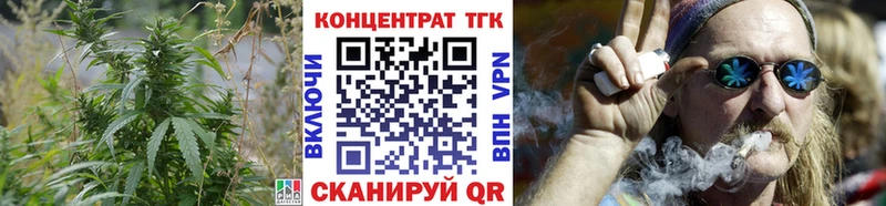 Купить  Плавск  Дистиллят ТГК концентрат 